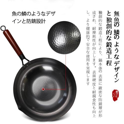 YQW Iron Wok, Frying Pan, Traditional Iron Pan, Uncoated, Healthier, Non-Stick, Easy To Clean, Suitable for Deep Frying, Stir-frying, Stewing, and Sti
