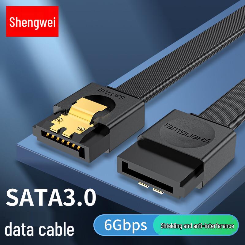 Shengwei High-Speed SATA 3.0 Data Cable 1 meter