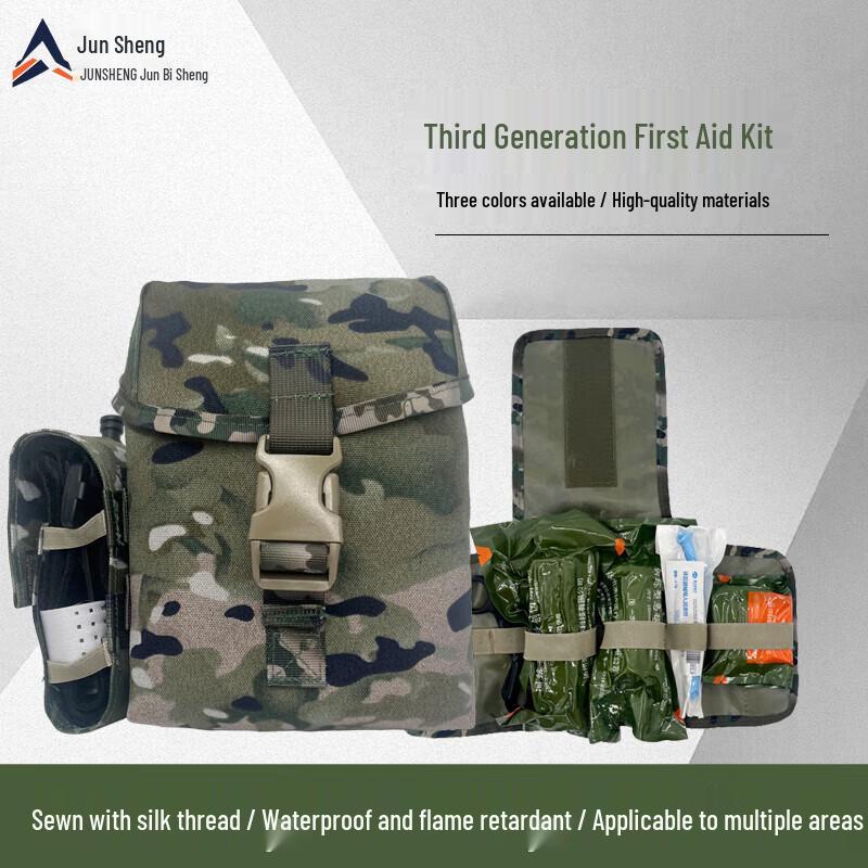 Junsheng S2015 Single Person First Aid Kit