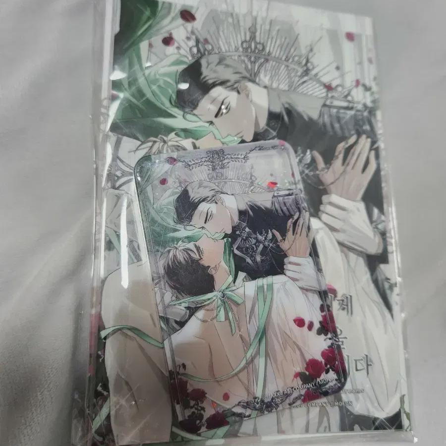 

Зеленый Чон Монли Рофан Глипик Неоткрытый