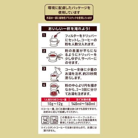 Gold Special Rich Blend Coffee (Ground) 1000g Large Size