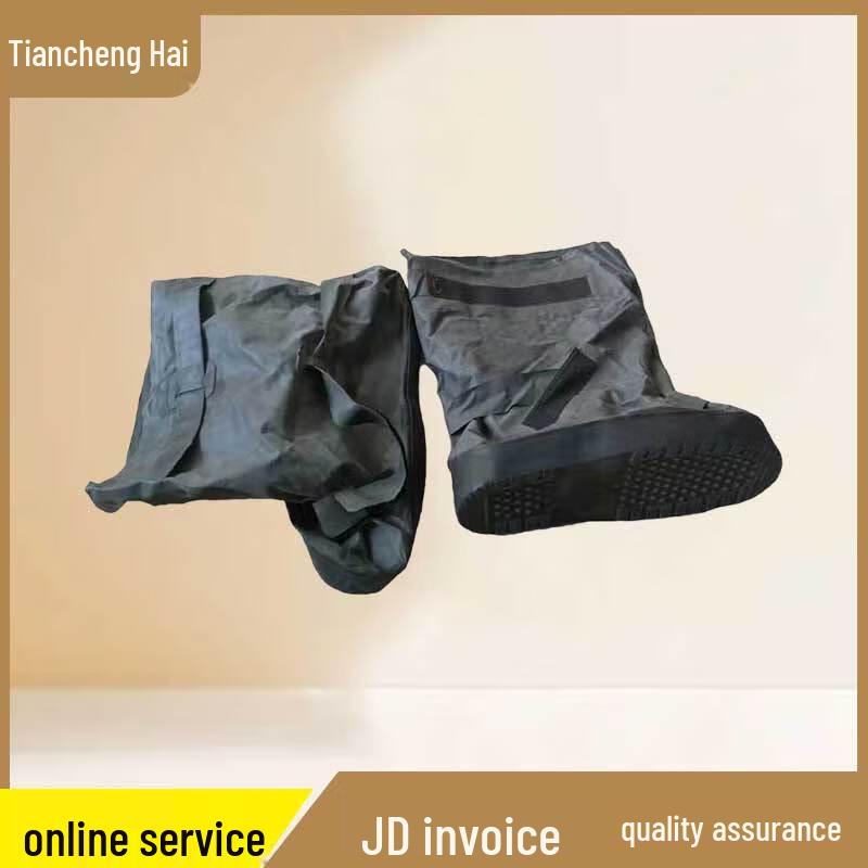 Защитные бахилы Tiancheng Sea FNX05-1