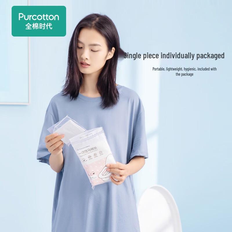 PurCotton Disposable Travel Toilet Seat Covers