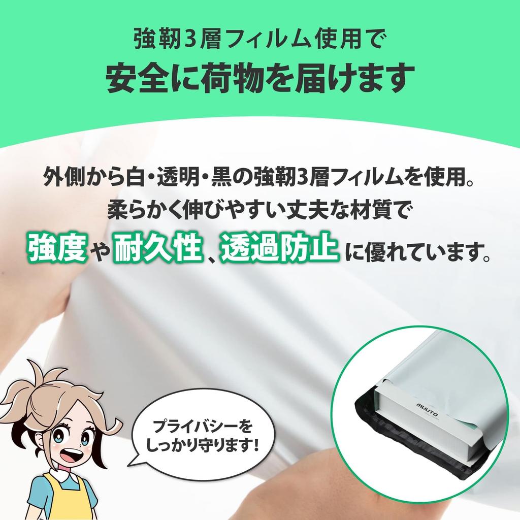 Konya Shoji LDPE Delivery 1 Box of 100 Bags X 5 X 320 X 430 01040014 Box Bags, Large, Bags, #60 + 50,