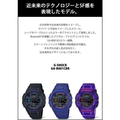 Casio watch G-Shock Bluetooth equipped GA-B001CBRS-6AJF Men's Purple