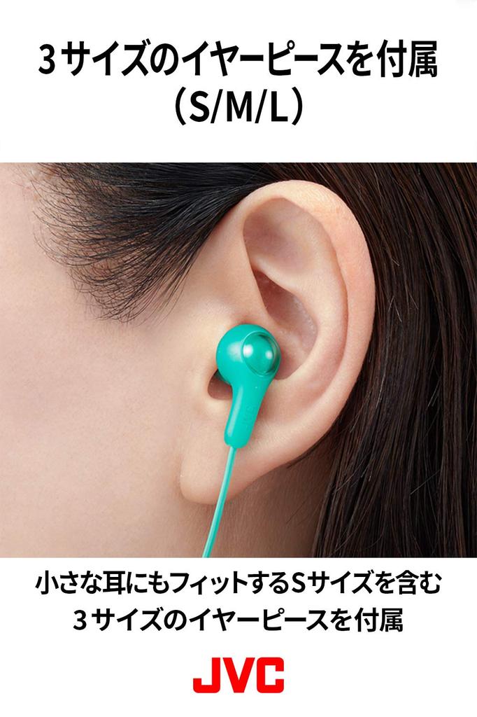 JVC Kenwood JVC Gaming-Ohrhörer mit Fernbedienung und klein und leicht für Telearbeit und Video weiß HA-FX7G-W Mikrofon, Design,