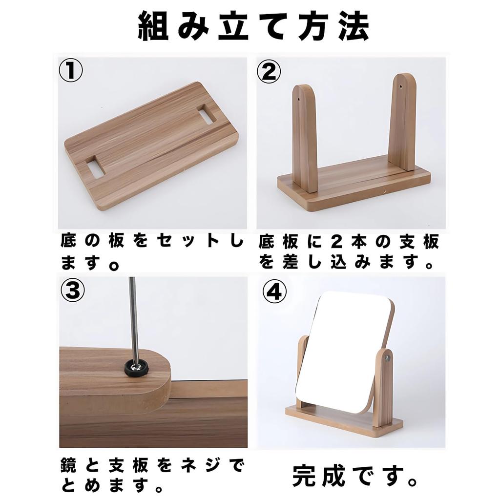 Donalee Tabletop Mirror with Stand, Wooden Frame, for Makeup and Cosmetic Use (Natural, Large (Length 23.9 x Width 22 cm))