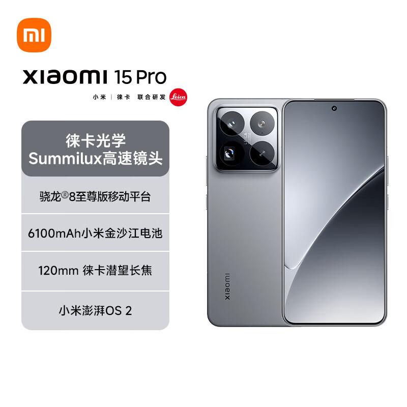 

Xiaomi 15 Pro 5G Smartphone (CN version) 12GB+256GB