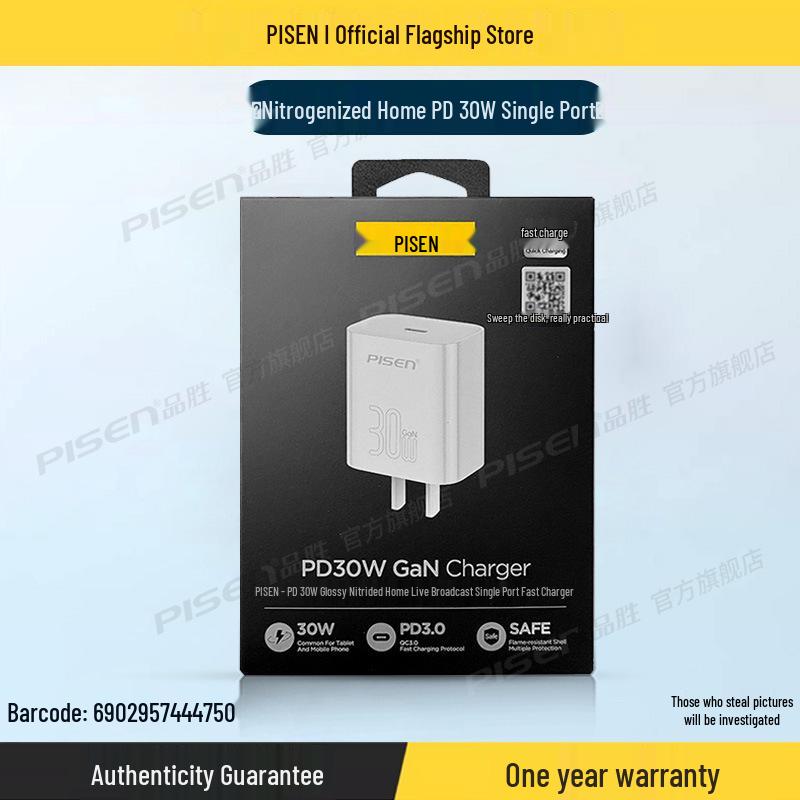 PISEN 20W PD Fast Charging Cable Set for iPhone 12/13/11/XS Max