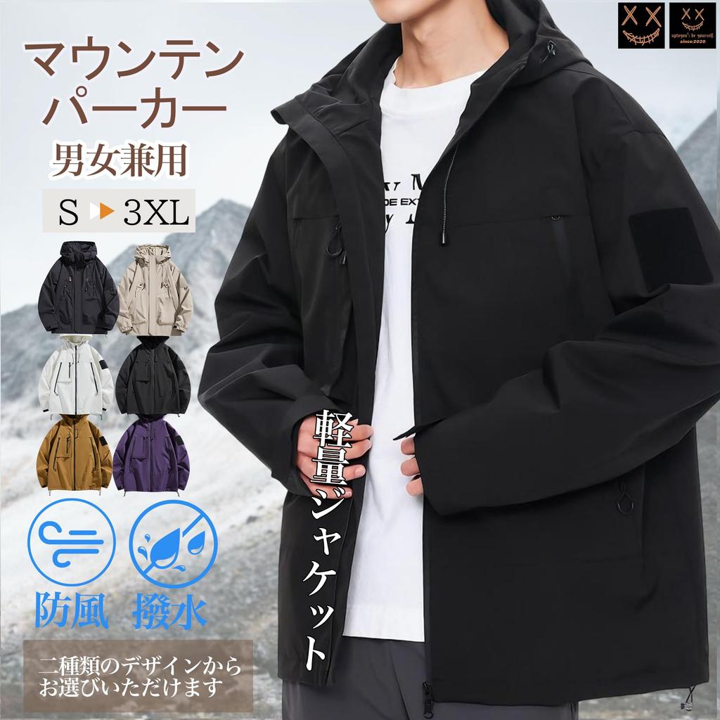 Anorakstorlekar Perfekta för Utomhusbruk och Vandring [uptoyou] Herrparkas, Vattenavvisande, Vindtät, Lättviktig, Höst/Vinter Ytterkläder, S-3XL,