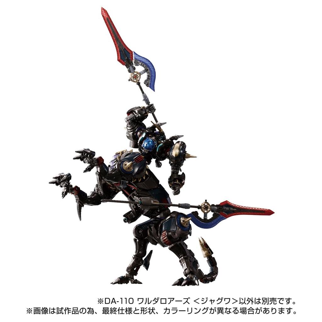 T-SPARK Diaclone DA-110 Wardaroars <Jagwa> Movable Figure