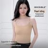 Ultra-Thin Seamless Ice Silk Summer Underwear Set: Cooling Bra, Vest & Mask.