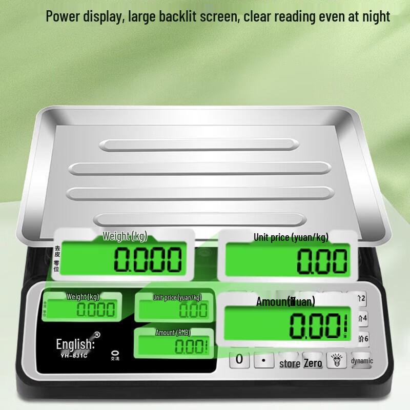 Yingheng 30kg Commercial Digital Scale (CN version)