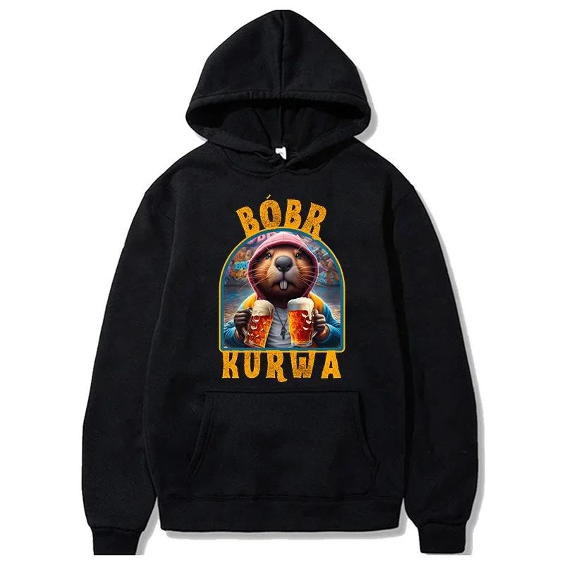 Funny Bobr Kurwa Grunge Autumn/Winter Hoodie Men's and Women's Fun Sports Shirt Harajuku Y2k Hoodie
