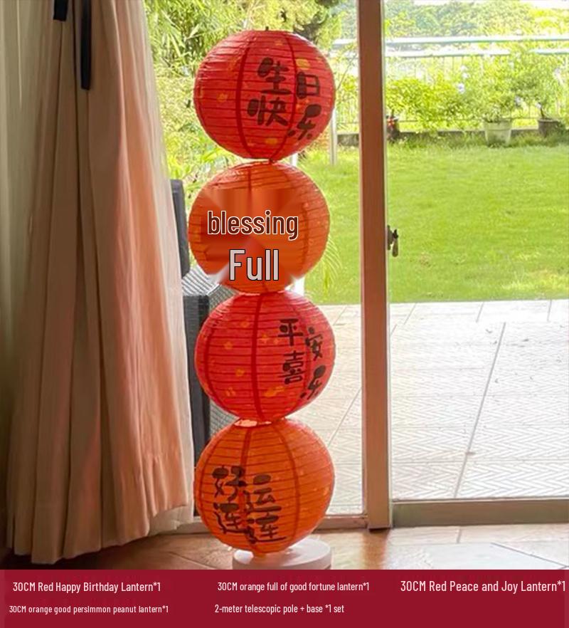 Chinese New Year Lantern Honeycomb Ball Decoration for Birthday and Photo Props