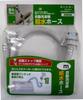 SANEI Washing Machine Water Supply Hose with Automatic Water Leakage Stop Function, One-Touch Connection, 2m, PT170-1-2