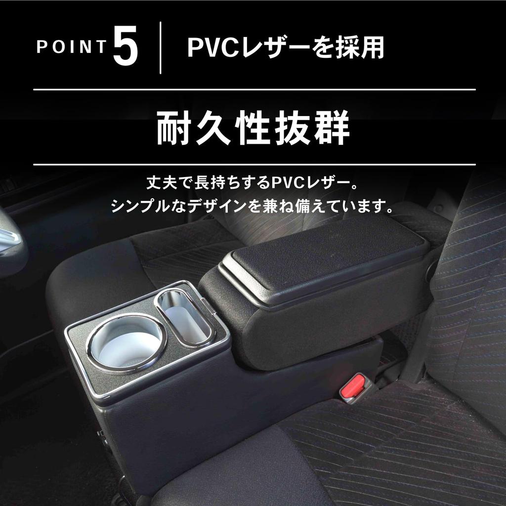 CRAFTWORKS Console Box Armrest for Tanto and Tanto Custom Center Console TANTO (la600s) - Storage, Armrest,