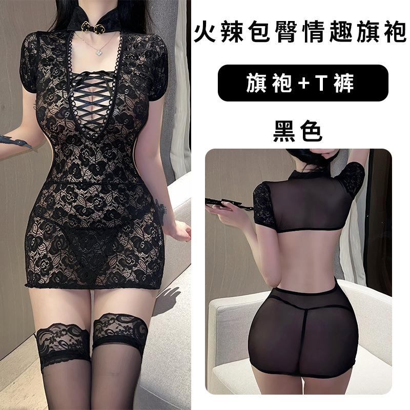 Sex underwear sexy classical perspective cheongsam seduction passion backless nightdress uniform suit