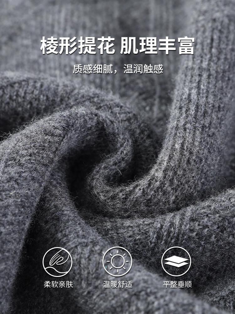 Cashmere & Sheep Wool Jacquard Thickened Solid Color Double Layer Half High Neck Men's Woolen Sweater