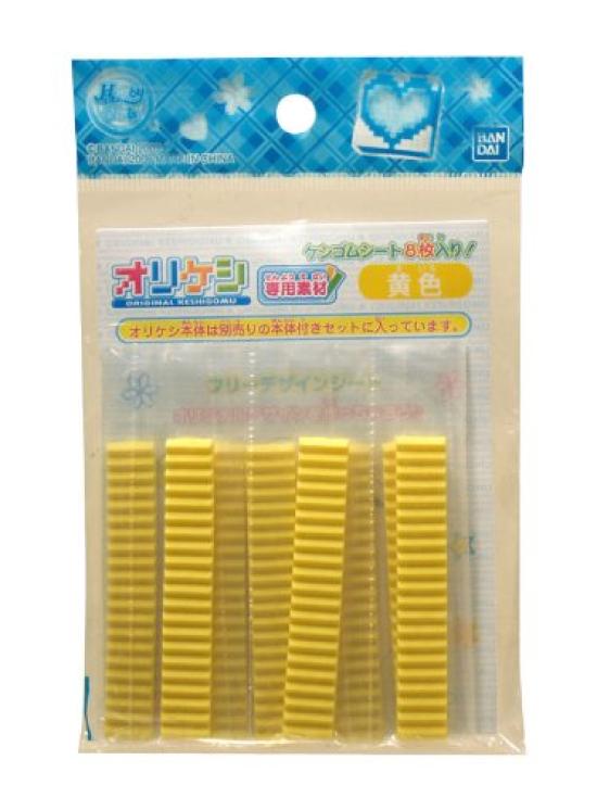 Orikeshi exclusive material yellow