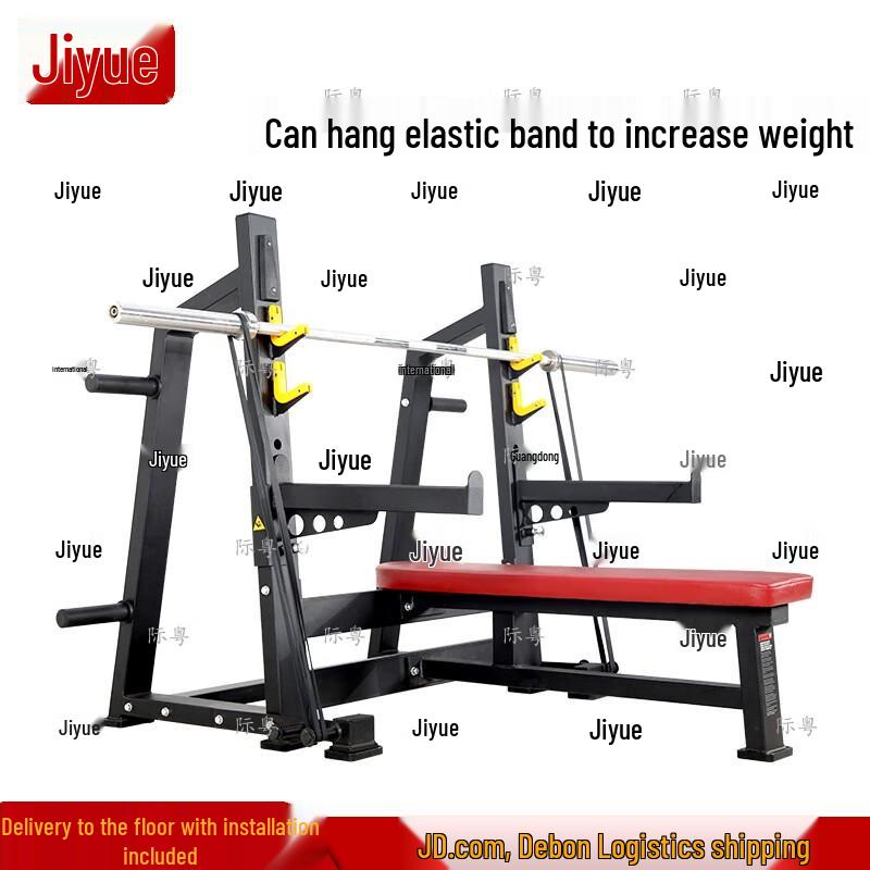Jiyue Multi-functional Bench Press Rack