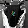1pc JDM Love Motorcycle Stickers Waterproof for Motorcycle Fuel Tanks Fairings Windshield Car Windows Universal Vinyl Decals