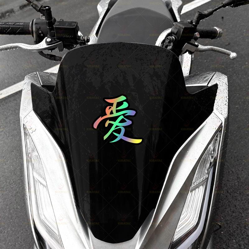 1pc JDM Love Motorcycle Stickers Waterproof for Motorcycle Fuel Tanks Fairings Windshield Car Windows Universal Vinyl Decals