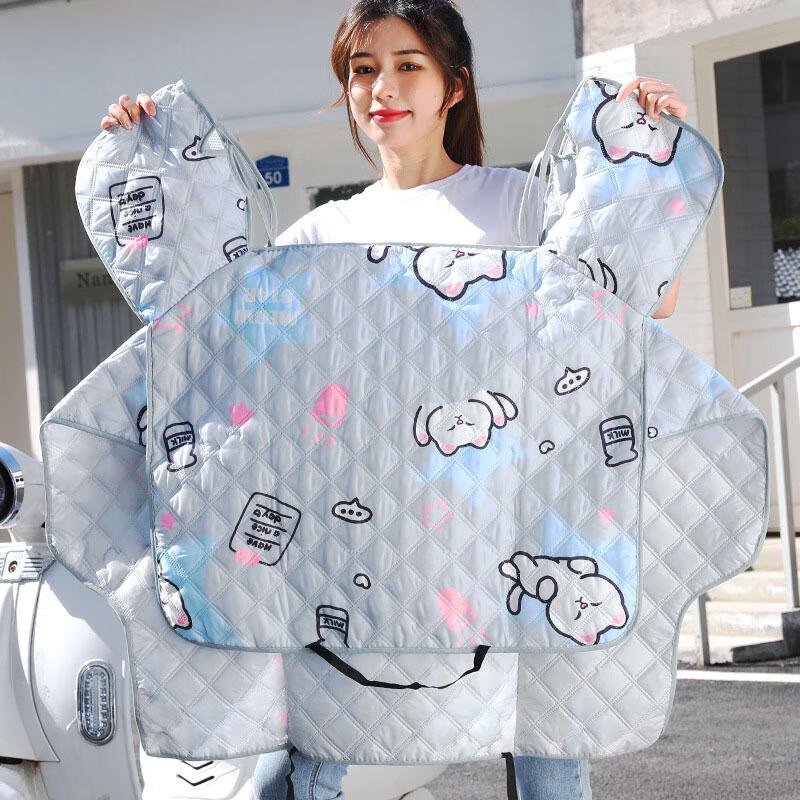 Shixun Summer Ice Silk Wind Shield Cover