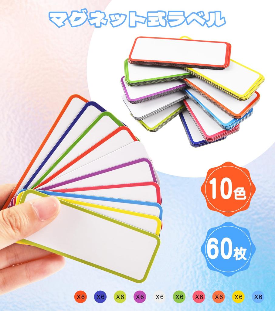 Magnetic Labels for 60 Sheets In 10 X Inches X Ideal for and Schedule Management Whiteboards, Colors, Waterproof, Reusable, 1.0 3.0 (2.9 7.9 Cm),