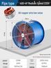 Industrial High-Power 220V Axial Flow Exhaust Fan for Blowing and Drying