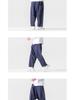 2024 Autumn/Winter Men's Cotton Linen Harem Pants - Chinese Style Patchwork, Casual Wide-Leg