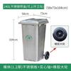 JINGGENG Outdoor Heavy-Duty Waste Bin with Wheels