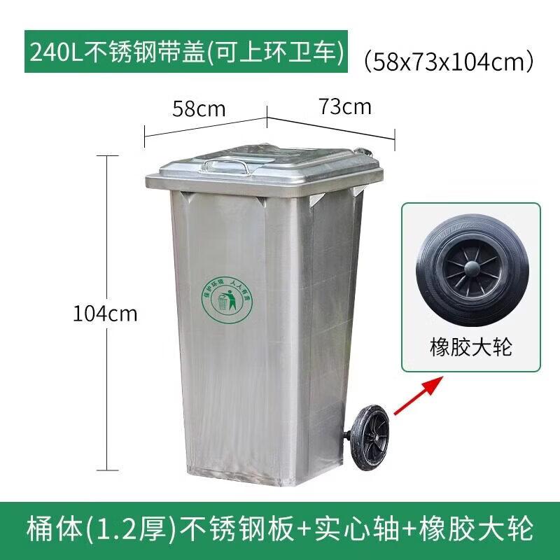 JINGGENG Outdoor Heavy-Duty Waste Bin with Wheels