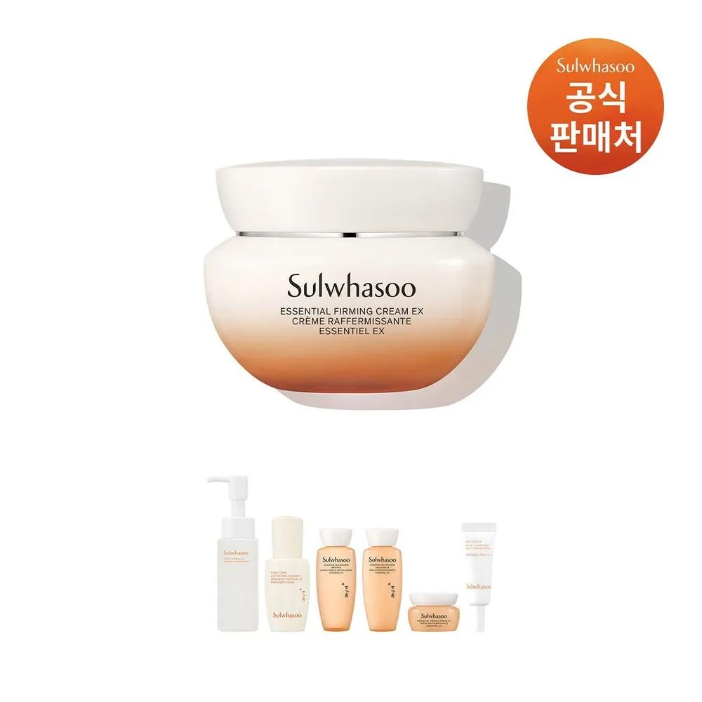 Firming Cream EX 75ml