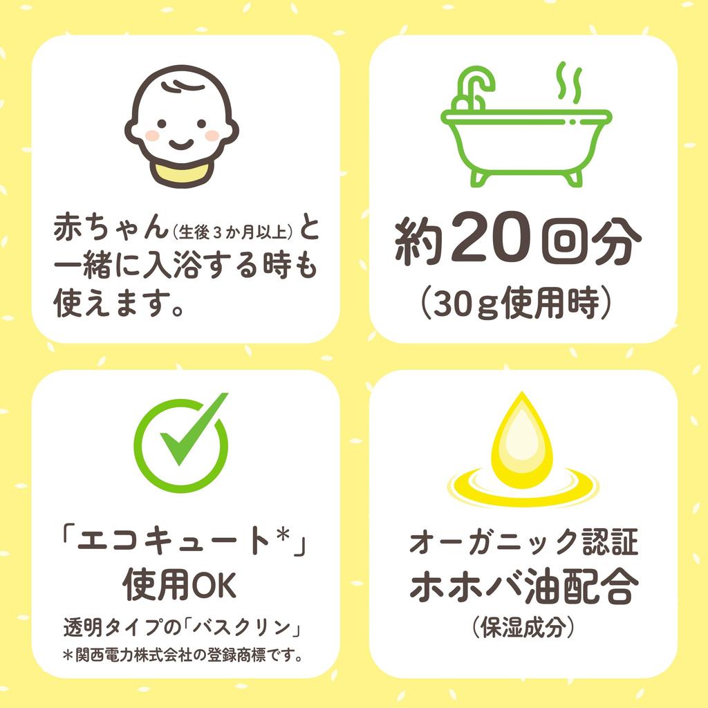 Bathclin Medizinischer Badezusatz Osmanthus Pulverbad 600g 20 Zusätze, Hanayurara, Duft, Zusätze, (Ca.. Verwendet)