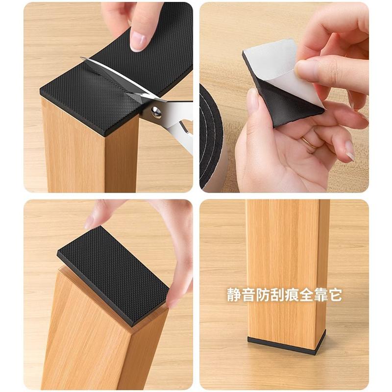 Anti-slip Furniture Pads Mute Mats Bumper Damper Thick Pad Furniture Foot Cover Floor Protector for Chairs Tables Sofas Leg Pad