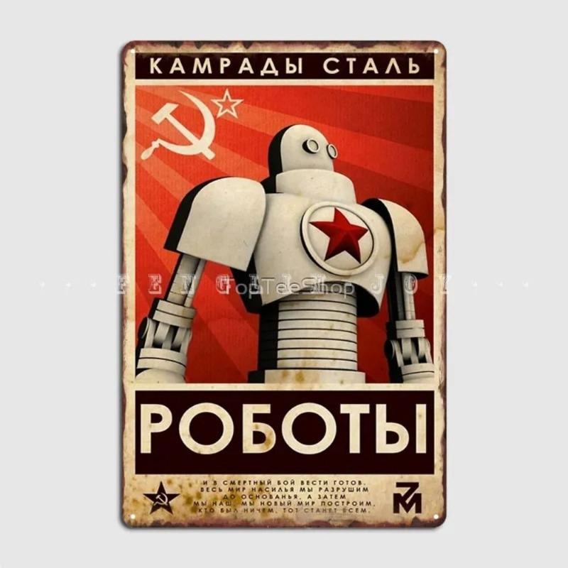 Vintage sovětský protialkoholový plakát Kovový plechový znak Barová dekorace
