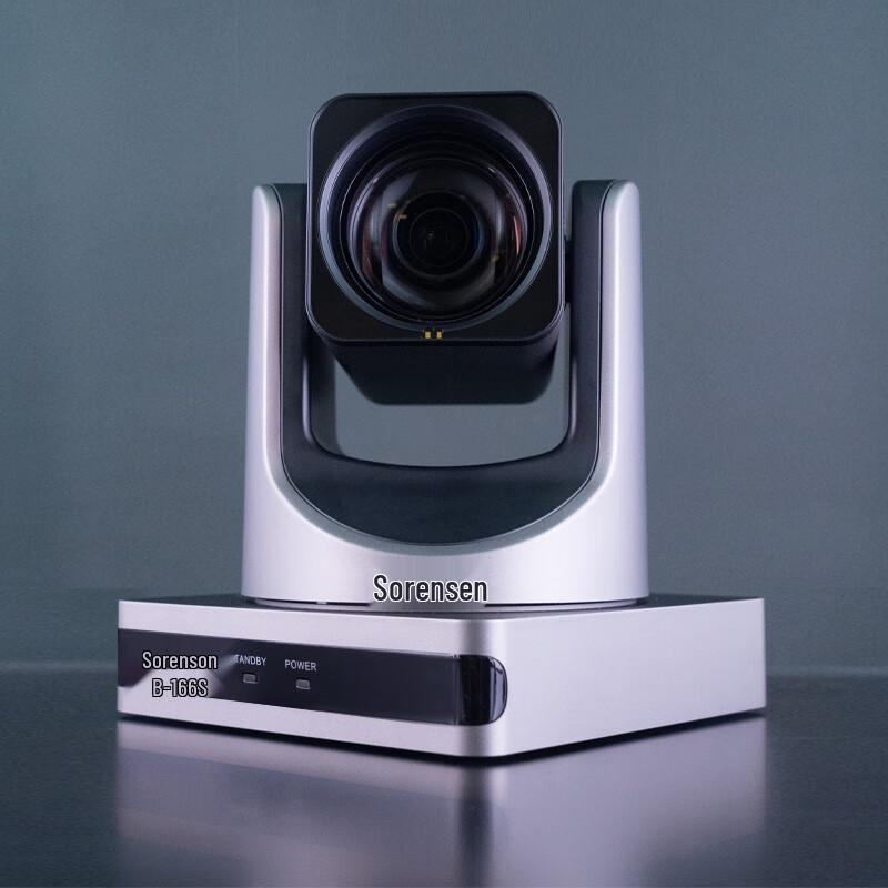 Sorensen B-166S 12x Optical Zoom 1080p HD Vertical Live Stream Camera
