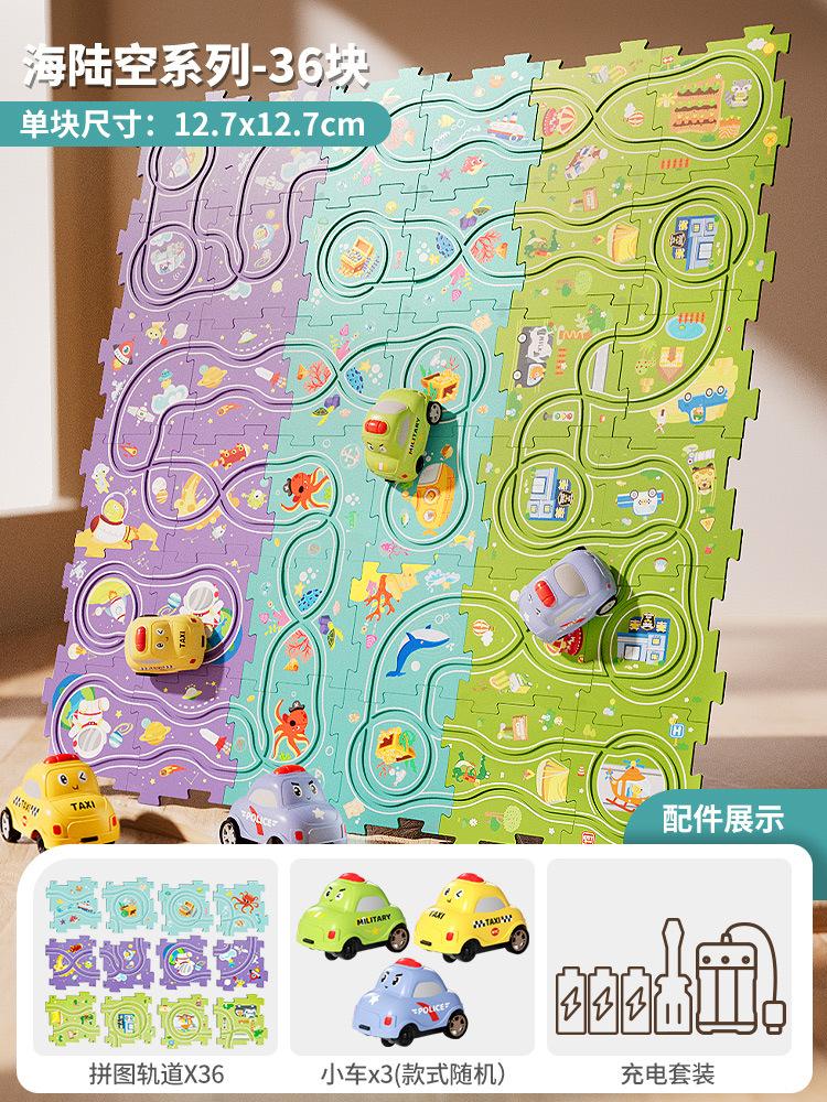 

Детская головоломка-трек-машинка для мальчиков и девочек, собранная, электрическая раздвижная игрушечная машинка для детей 3 лет фиолетовый