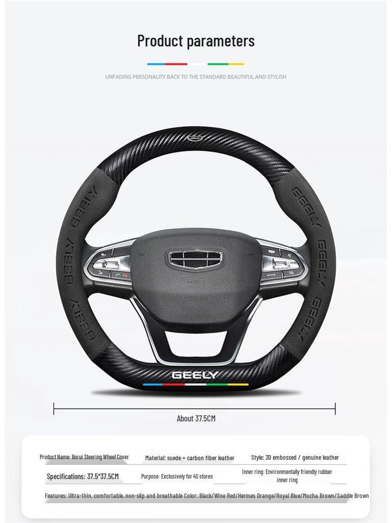 Universal Suede & Carbon Fiber Steering Wheel Cover for Geely Borui (2015-2021)