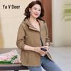 Yalu Women's Fashion Hooded Casual Jacket