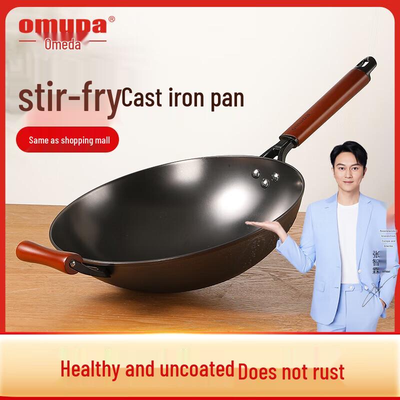 OUMEDA Master Series 34CM 316 Stainless Steel Wok