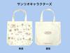 Sanrio Tote Cotton Large Different Patterns On Front and Cute Sanrio Characters Bag, Canvas, Gusseted, Capacity, Back, Characters,