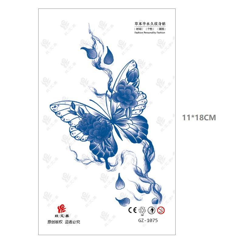 Emmy Herbal Juice Tattoo Sticker Gradual Change Water Transfer Can Not Wash Off 15 Days Slowly Color Men'S And Women'S Stickers