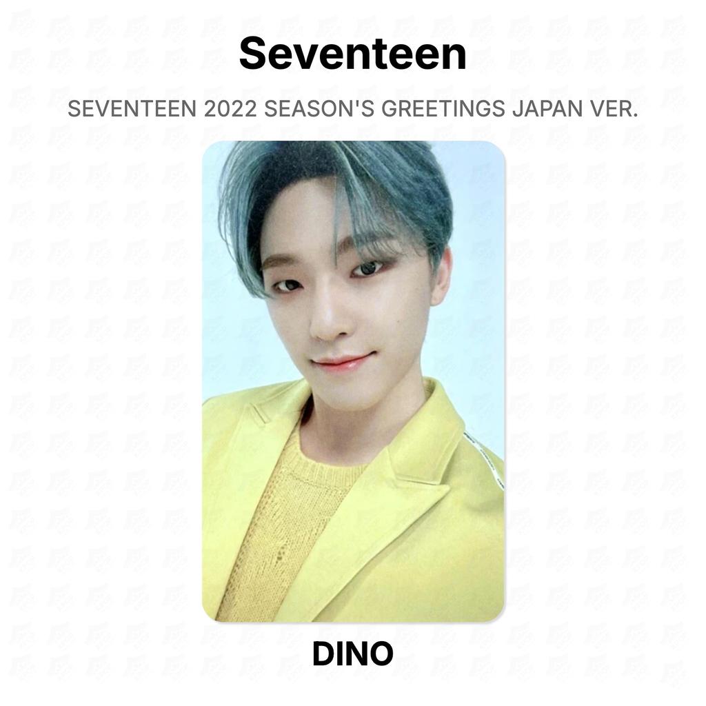Seventeen SALUTI DI STAGIONE 2022 VER. GIAPPONE. Fototessera ufficiale