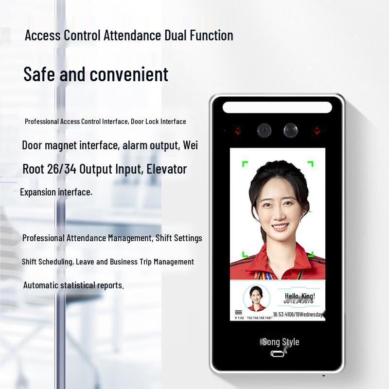 Gepai HMQ-700 Dynamic Face Recognition Access Control Terminal CN plug (adapter included)