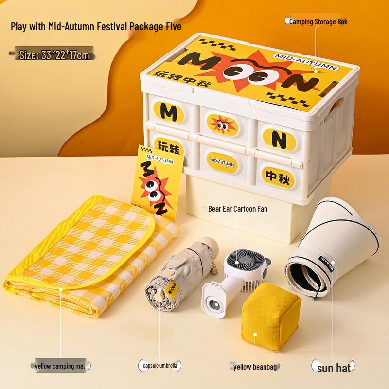 Mid-Autumn Festival Portable Folding Umbrella