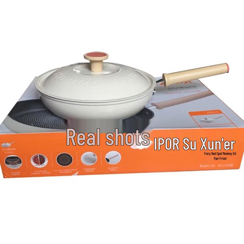SUPOR 28cm Ceramic Frying Pan with Lid