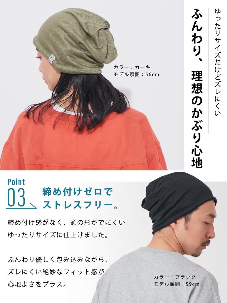 CHARM Cooles Leinen Hergestellt in Japan Hals Groß Einfarbige 3-Wege-Mütze, [Einheitsgröße/Schwarz] Wärmer/Stirnband, Unisex, 100% Leinen, Atmungsaktiv, Dünn, Unisex,