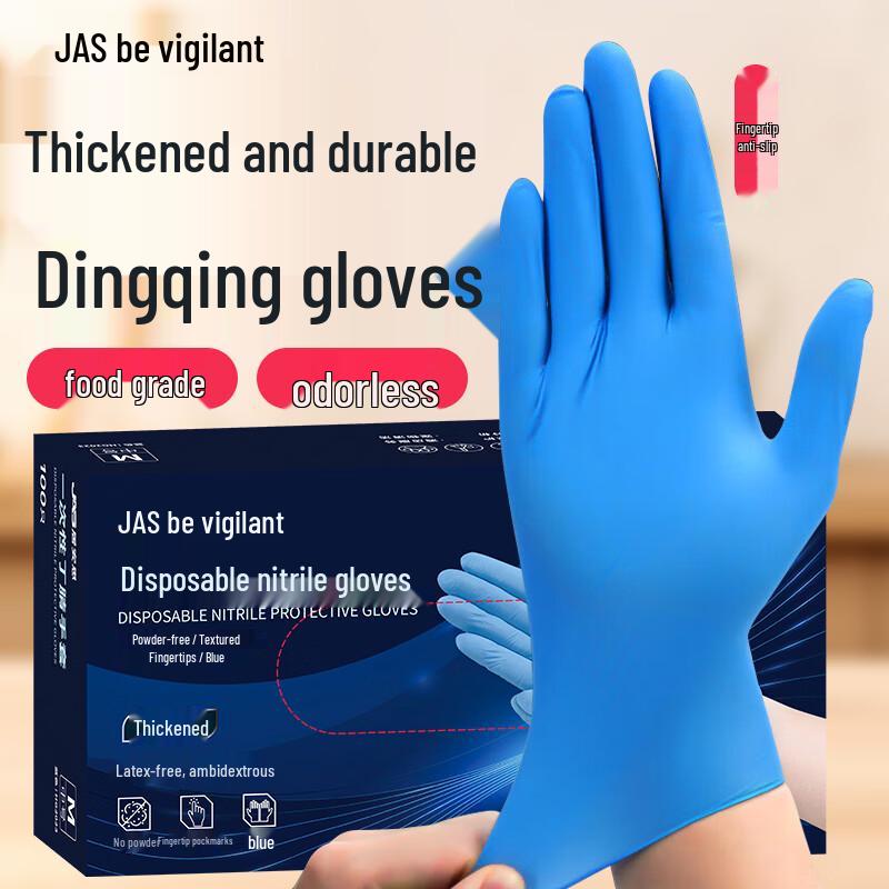 

Jiansi Disposable Food Grade Nitrile Gloves M